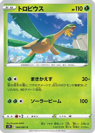 Tropius (004/067) - S7R Blue Sky Stream