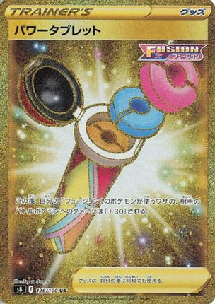 Power Tablet - 126/100 (126/100) - S8 Fusion Arts Holofoil