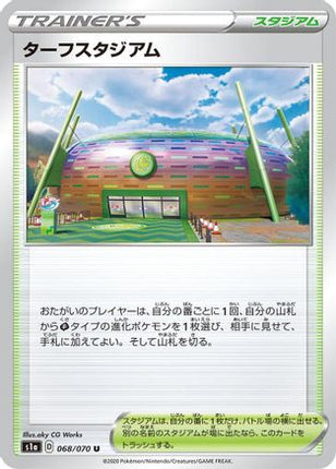Turffield Stadium (068/070) - S1a VMAX Rising