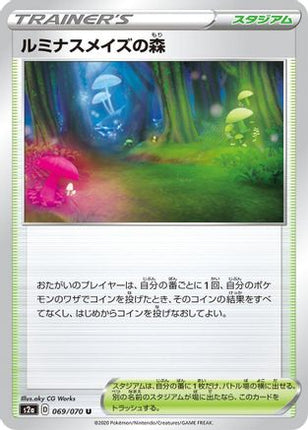 Glimwood Tangle (069/070) - S2a Explosive Walker