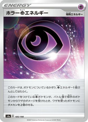 Horror P Energy - 185/190 (185/190) - S4a Shiny Star V