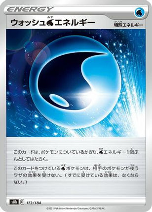 Wash W Energy (173/184) - S8b VMAX Climax