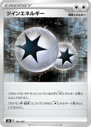 Twin Energy (183/184) - S8b VMAX Climax