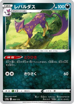 Liepard (089/172) - S12a VSTAR Universe
