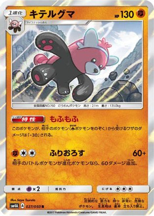 Bewear (027/050) - SM4A Ultradimensional Beasts Holofoil
