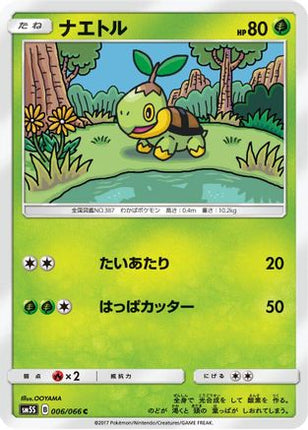Turtwig - 006/066 (006/066) - SM5S Ultra Sun