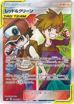Red & Blue - 108/095 (108/095) - SM12 Alter Genesis Holofoil
