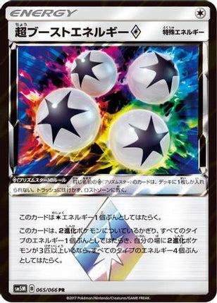 Super Boost Energy (065/066) - SM5M Ultra Moon Holofoil