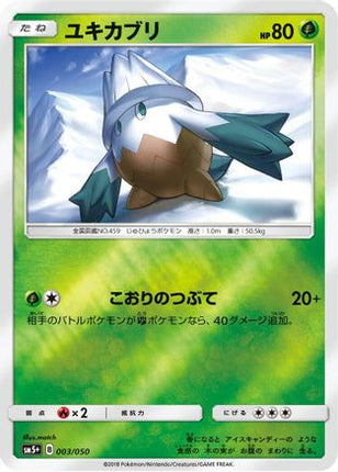 Snover (003/050) - SM5 Ultra Force Holofoil
