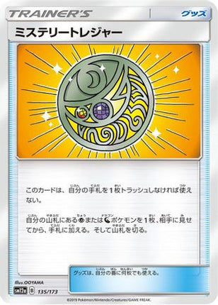 Mysterious Treasure - 135/173 (135/173) - SM12a TAG TEAM GX Tag All Stars
