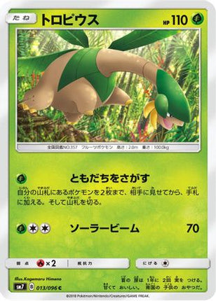 Tropius (013/096) - SM7 SkySplitting Charisma
