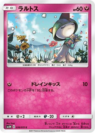 Ralts (036/051) - SM3N Darkness that Consumes Light