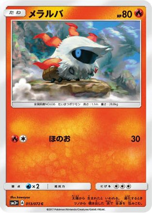Larvesta (013/072) - SM3 Shining Legends