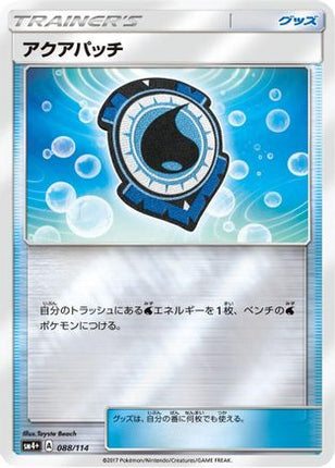 Aqua Patch (088/114) - SM4 GX Battle Boost Holofoil