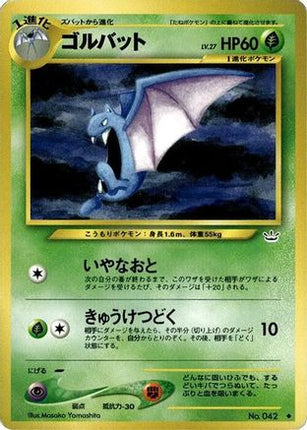 Golbat  - Awakening Legends