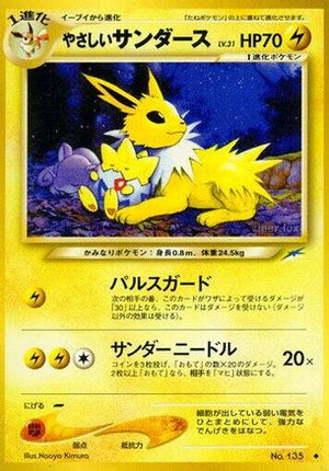 Light Jolteon  - Darkness and to Light