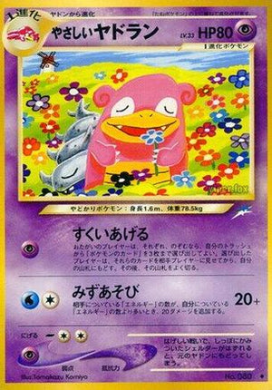 Light Slowbro  - Darkness and to Light