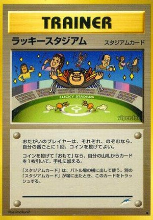 Lucky Stadium  - Darkness and to Light