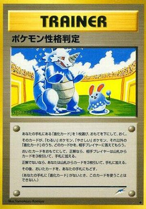 Pokemon Personality Test  - Darkness and to Light