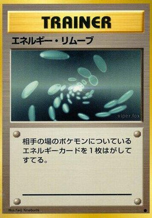 Energy Removal  - Expansion Pack
