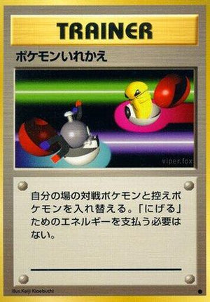 Switch  - Expansion Pack