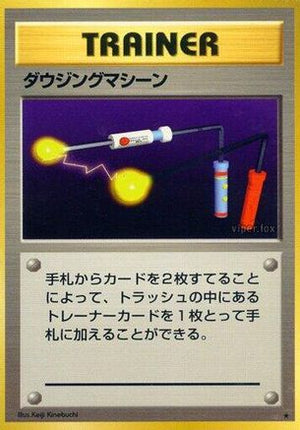 Item Finder  - Expansion Pack