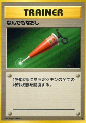 Full Heal  - Expansion Pack