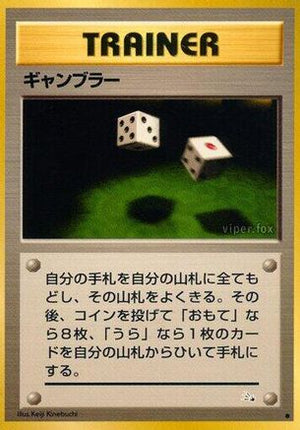 Gambler  - Mystery of the Fossils