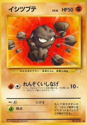 Geodude  - Mystery of the Fossils