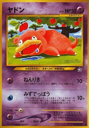 Slowpoke  - Gold Silver to a New World