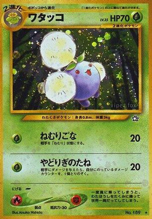 Jumpluff  - Gold Silver to a New World Holofoil