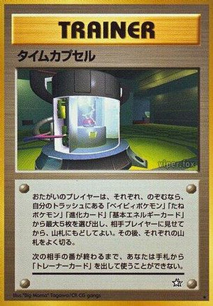 Time Capsule  - Gold Silver to a New World