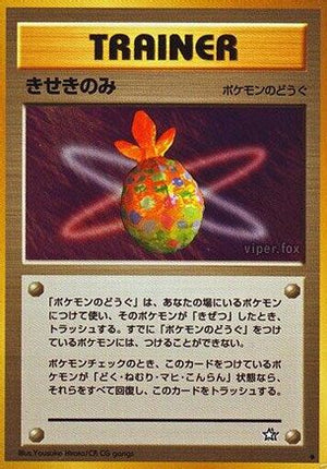 Miracle Berry  - Gold Silver to a New World