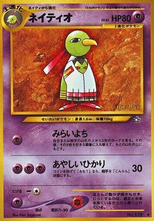 Xatu  - Gold Silver to a New World