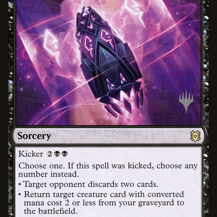 Inscription of Ruin (PPZNR-108) - Zendikar Rising Promos Foil