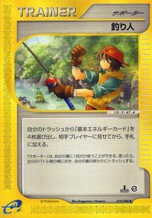Fisherman (079/088) - Mysterious Mountains Unlimited