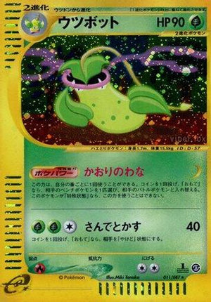 Victreebel - 011/087 (011/087) - Wind from the Sea Unlimited Holofoil