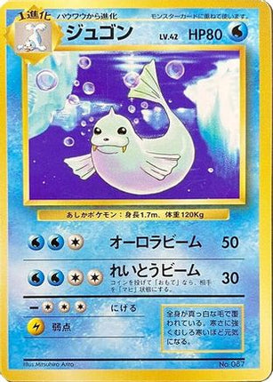 Dewgong  - Expansion Pack No Rarity