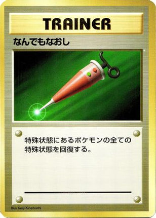 Full Heal  - Expansion Pack No Rarity