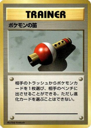 Pokmon Flute  - Expansion Pack No Rarity