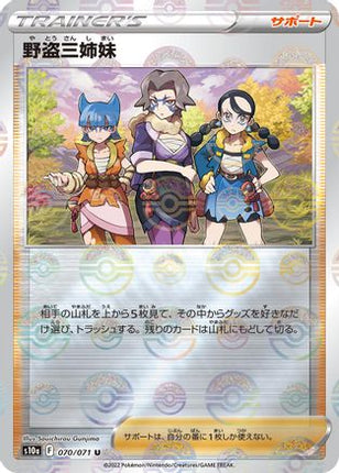 Miss Fortune Sisters - 070/071 (Mirror Holofoil) (070/071) - S10a Dark Phantasma Holofoil