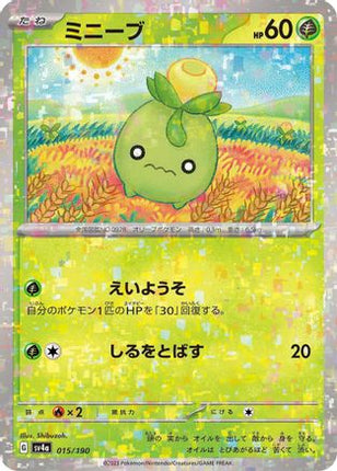 Smoliv - 015/190 (Mirror Holofoil) (015/190) - SV4a Shiny Treasure ex Holofoil