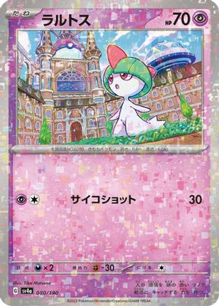 Ralts - 080/190 (Mirror Holofoil) (080/190) - SV4a Shiny Treasure ex Holofoil