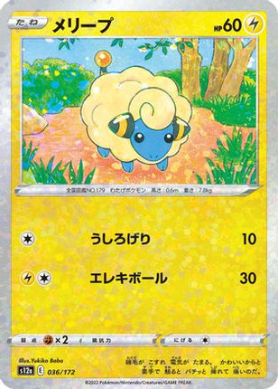 Mareep - 036/172 (Mirror Holofoil) (036/172) - S12a VSTAR Universe Holofoil