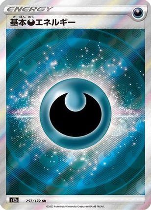 Darkness Energy (257/172) - S12a VSTAR Universe Holofoil