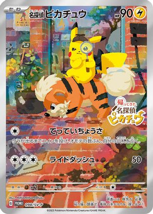 Detective Pikachu - 098/SV-P (098/SV-P) - SVP Promotional Cards Holofoil