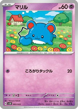 Marill (003/022) - SV Sylveon ex Stellar Tera Type Starter Set