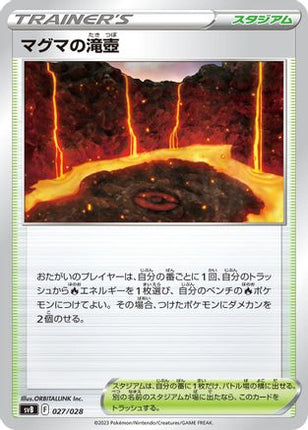 Magma Basin (027/028) - SV Premium Trainer Box ex