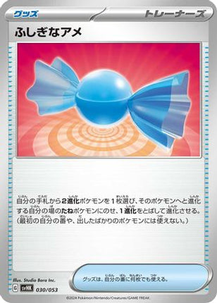 Rare Candy (030/053) - SV Ancient Koraidon ex Starter Deck  Build Set