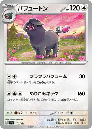 Oinkologne (103/139) - SV ex Start Decks